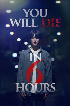 You Will Die in 6 Hours 6 ชั่วโมง..ล่า..ท้าชะตา (2024)
