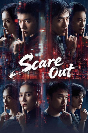 Zoom Scare Out เกมล่าทรชน คนล่าคน (2026) TH