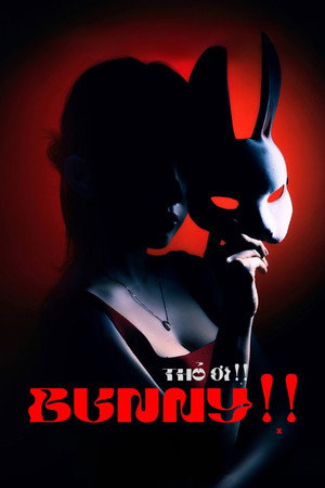 Bunny บันนี่ หลุมรักอันตราย (2026) sub
