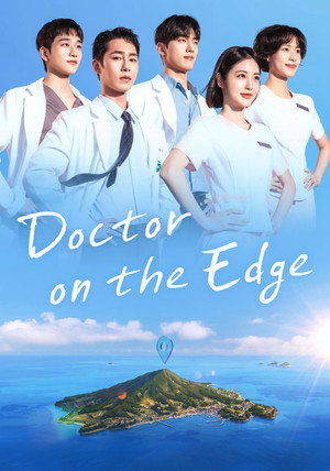 Doctor on the Edge หมอติดเกาะ รักติดเธอ (2026) DISNEY TH