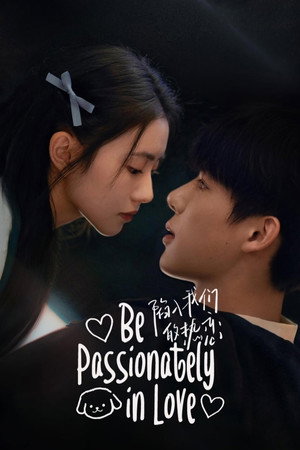 Be Passionately in Love ห้วงรักของฉันและเธอ (2025) TH