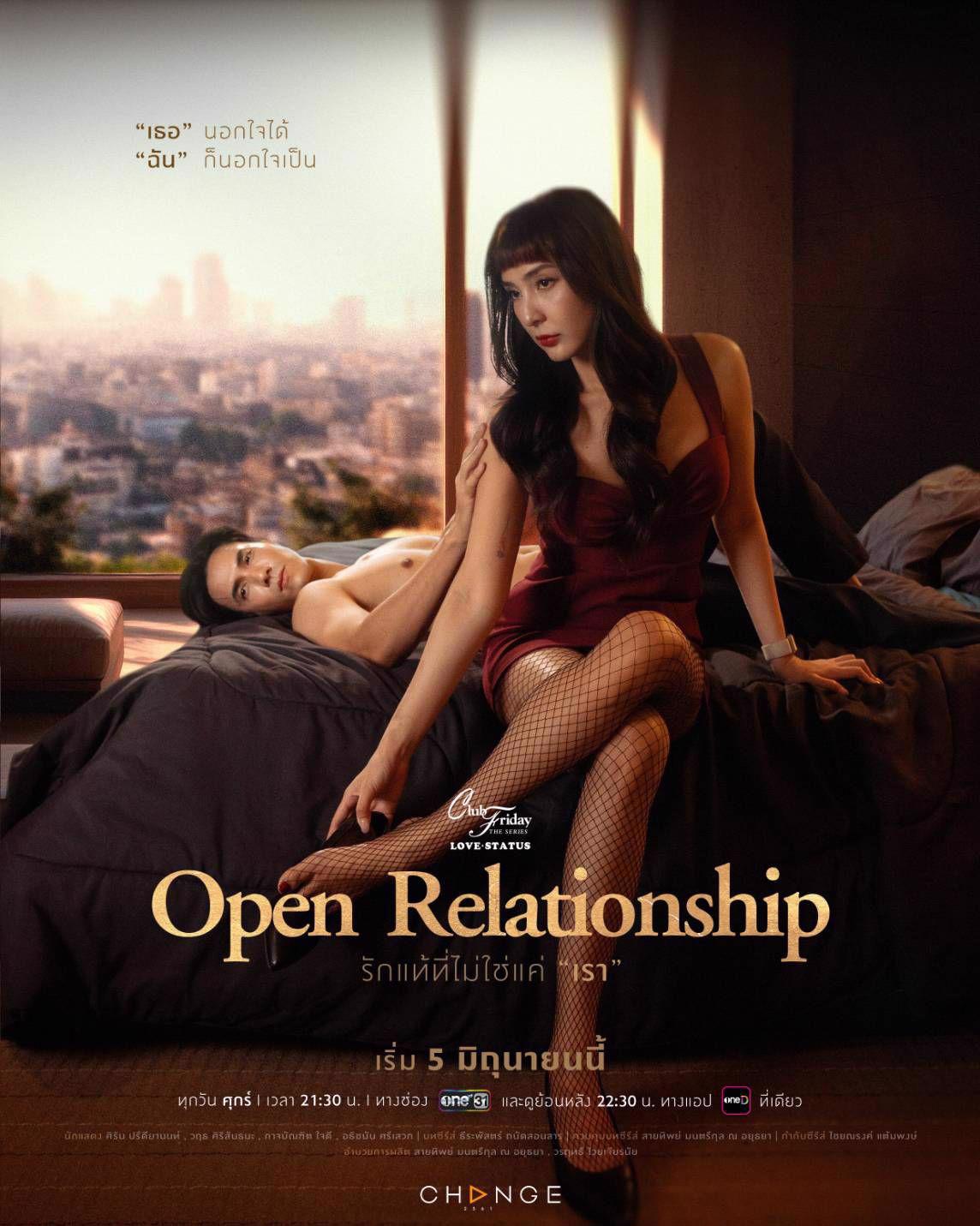 Open Relationship คลับฟรายเดย์เดอะซีรีส์ 18 ตอน รักแท้ที่ไม่ใช่แค่เรา (2026) TH