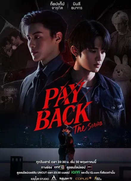 PAYBACK UNCUT (2026) TH