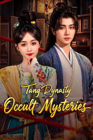Tang Dynasty Occult Mysteries คดีพิศวงแห่งราชวงศ์ถัง (2026) sub
