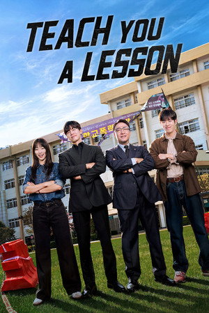 Teach You a Lesson อย่างนี้ต้องโดนสั่งสอน (2026) NETFLIX TH