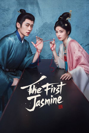 The First Jasmine ชายาเคียงหทัย (2026) sub