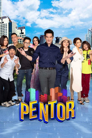 Pento เป็นต่อ (2026) TH