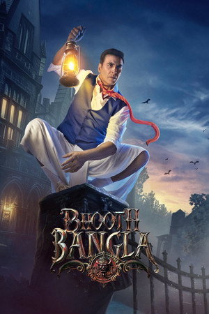 Bhooth Bangla บังกะโลผีสิง (2026) sub