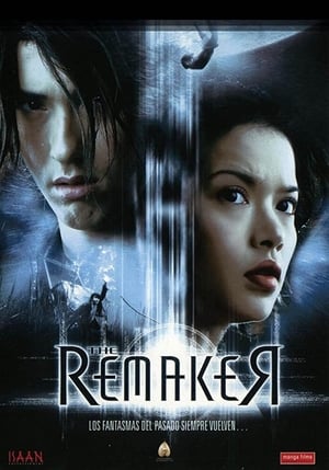 The Remaker (2005)  คนระลึกชาติ