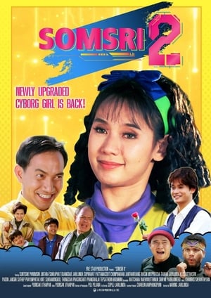 Somsri Program B (1993)  สมศรี 422 อาร์ โปรแกรม B ปีนี้ 2 ขวบ