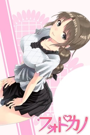 Photo Kano แฟนผมอยู่ในรูปนี้ [พากย์ไทย]