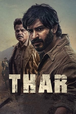 Thar หมู่บ้านเลือด (2022) NETFLIX บรรยายไทย