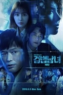 Partners for Justice 2 (2018) พากย์ไทย