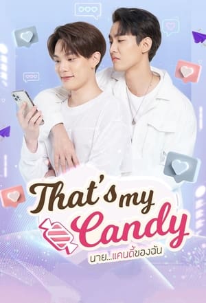 Thats my candy นาย..แคนดี้ของฉัน