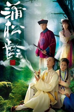 Ghost Writer (2010) เปิดตำนานโปเยโปโลเย [พากย์ไทย]