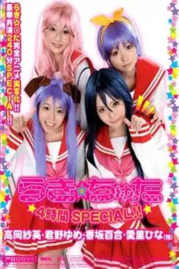 MIRD-034 [ Censored ]
