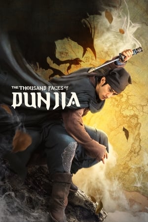 The Thousand Faces of Dunjia (Qi men dun jia) ผู้พิทักษ์หมัดเทวดา (2017) บรรยายไทย