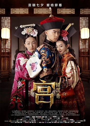 The Palace จอมนางวังต้องห้าม (2013) HDTV