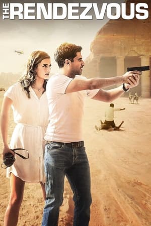 The Rendezvous ข้ามขอบฟ้า ล่าวันสิ้นโลก (2016)