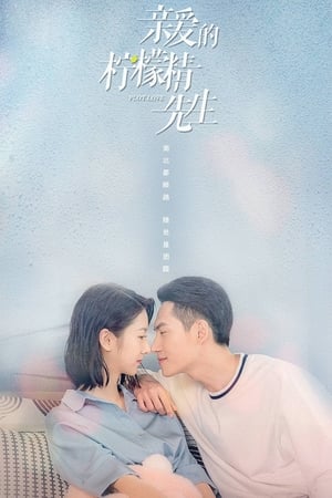 Plot Love (2021)