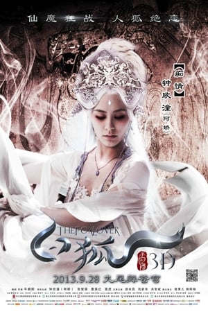 The Fox Lover (2013) อิทธิฤทธิ์นางปีศาจจิ้งจอกพันปี
