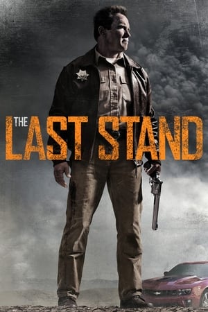 The Last Stand นายอำเภอคนพันธุ์เหล็ก (2013)
