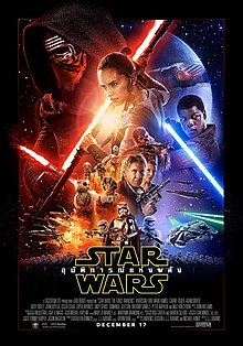 Star Wars 7 The Force Awakens (2015) สตาร์วอร์ส 7