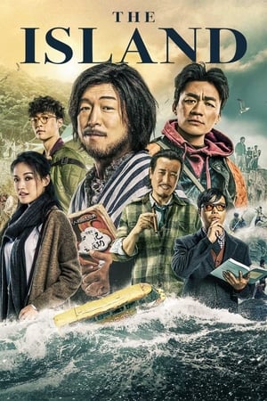 The Island เกมเกาะท้าดวง (2018)