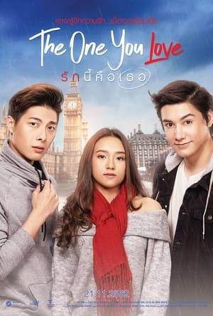 The One You Love (2019) รักนี้คือเธอ