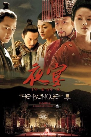The Banquet ศึกสะท้านภพสยบบัลลังก์มังกร (2006)