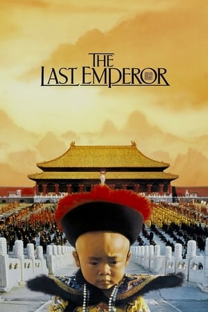 The Last Emperor จักรพรรดิโลกไม่ลืม (1987)