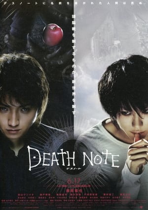 Death Note 1 สมุดโน้ตกระชากวิญญาณ ภาค 1 (2006)