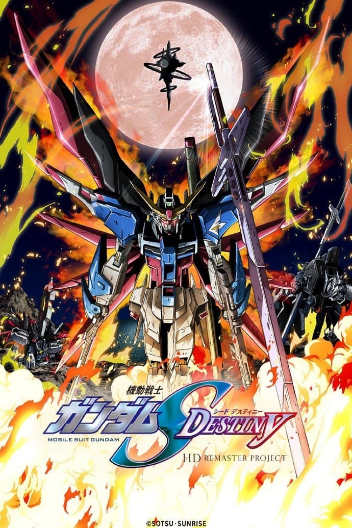 Mobile Suit Gundam Seed Destiny โมบิลสูท กันดั้มซี้ดเดสทินิตี้ (2004)