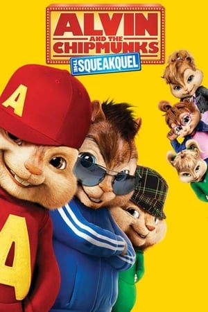 Alvin and the Chipmunks 2: อัลวินกับสหายชิพมังค์จอมซน ภาค 2 (2009)