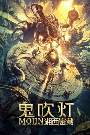 Mojin: Mysterious Treasure (2020) ซับไทย