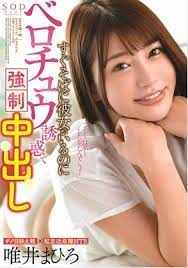STARS-302 Mahiro Tadai เย็ดสดแตกใน เย็ดผัวเพื่อน [ซับไทย]