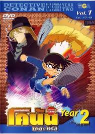 Detective Conan ยอดนักสืบจิ๋วโคนัน ปี2