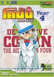 Detective Conan ยอดนักสืบจิ๋วโคนัน ปี4