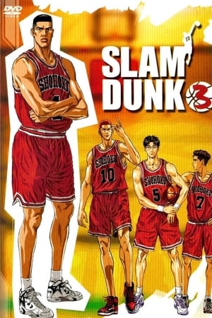 Slam Dunk สแลมดังก์ พากย์ไทย