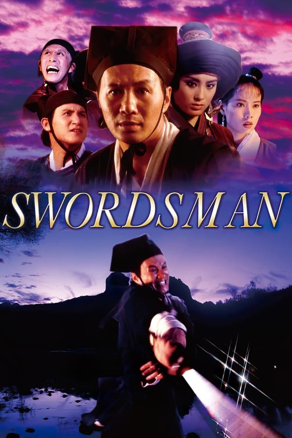 Swordsman (1990) เดชคัมภีร์เทวดา