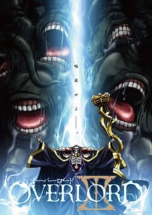 Overlord Season 3 โอเวอร์ ลอร์ด จอมมารพิชิตโลก [บรรยายไทย]