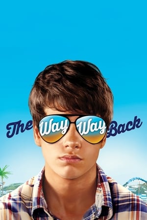 The Way Way Back เดอะ เวย์ เวย์ แบ็ค